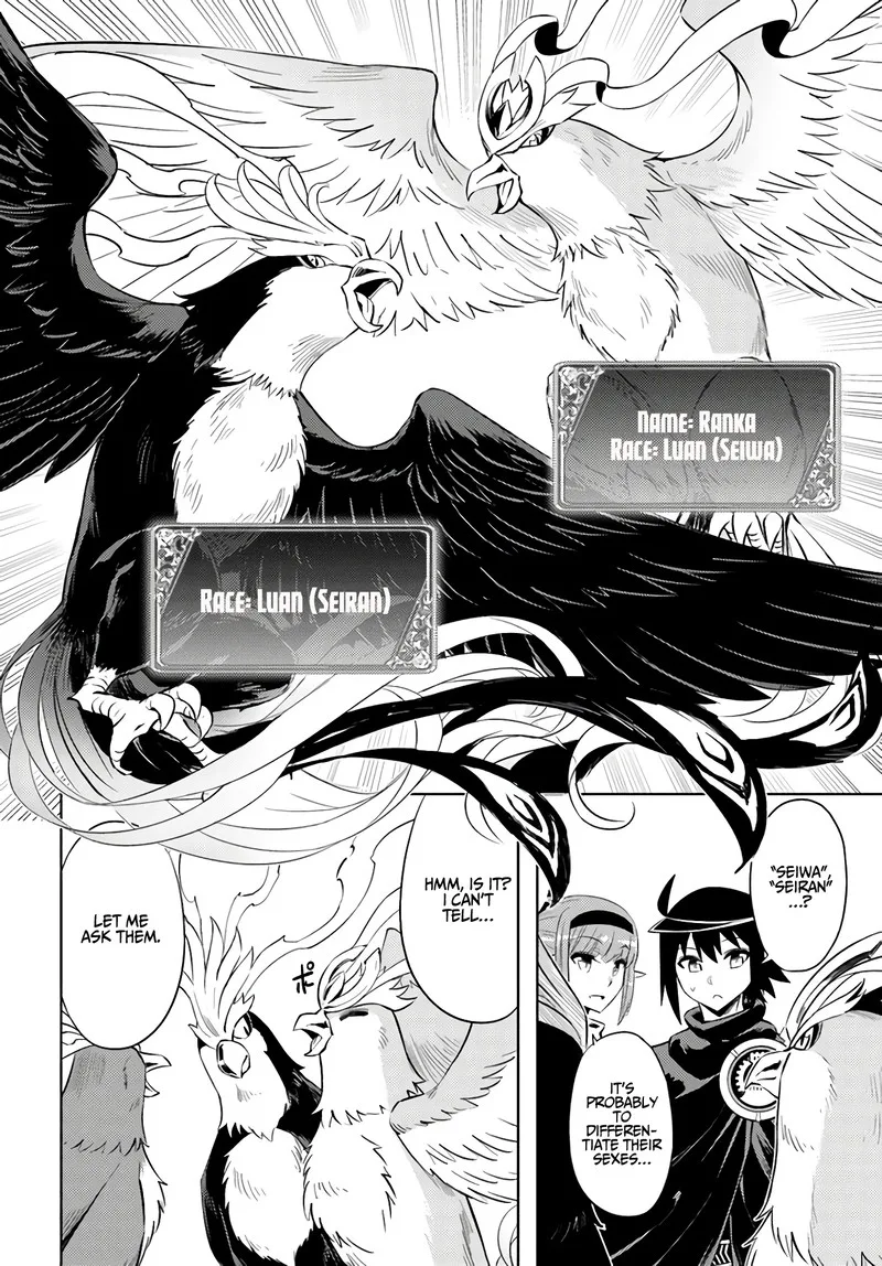 Tou no Kanri o Shite Miyou Chapter 32 page 32