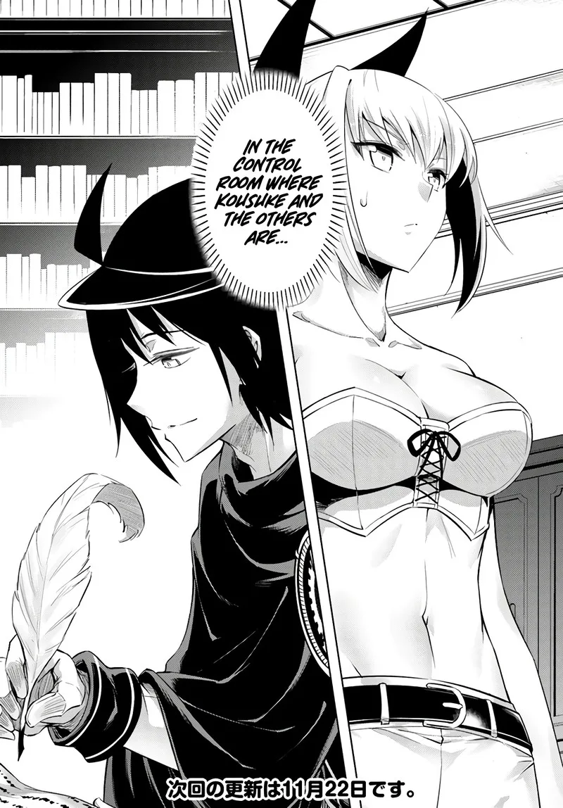 Tou no Kanri o Shite Miyou Chapter 32 page 43