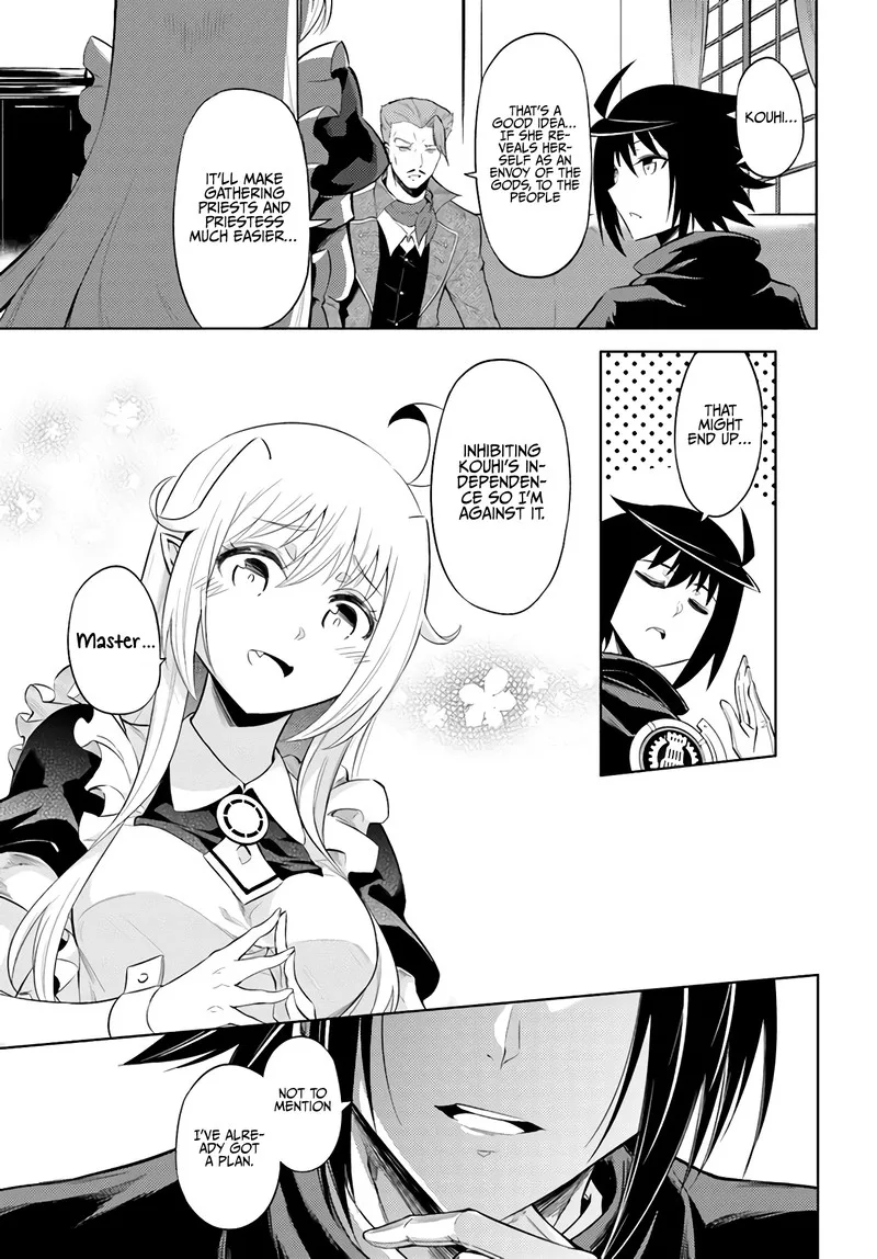 Tou no Kanri o Shite Miyou Chapter 33 page 17
