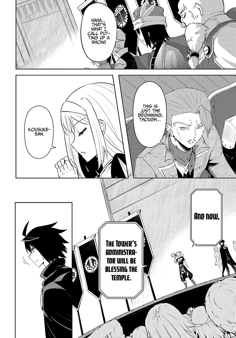 Tou no Kanri o Shite Miyou Chapter 34 page 11