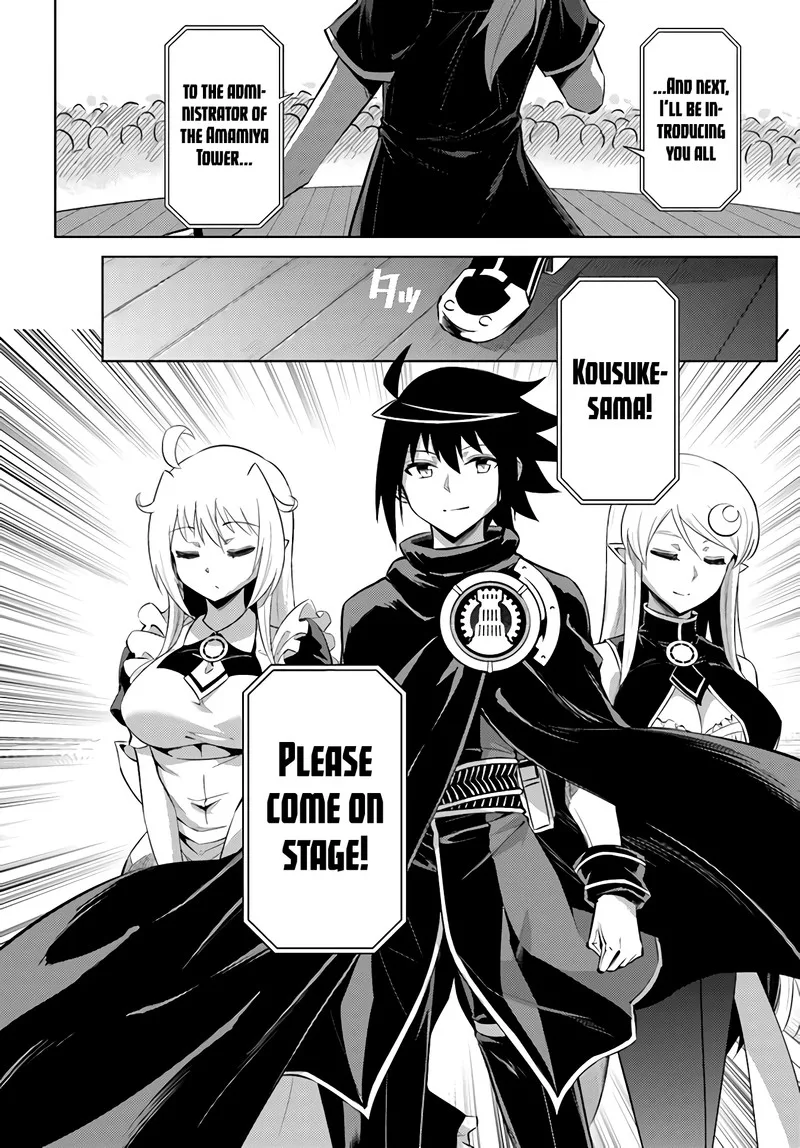Tou no Kanri o Shite Miyou Chapter 34 page 5