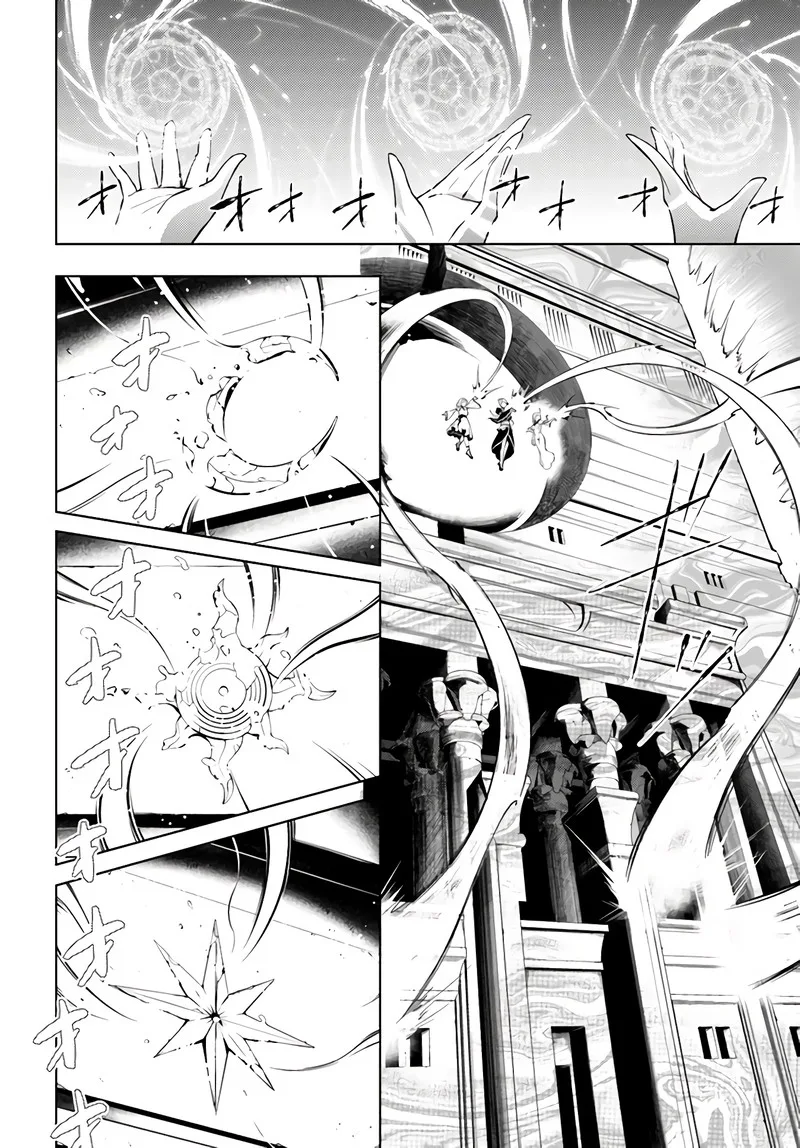 Tou no Kanri o Shite Miyou Chapter 34 page 23