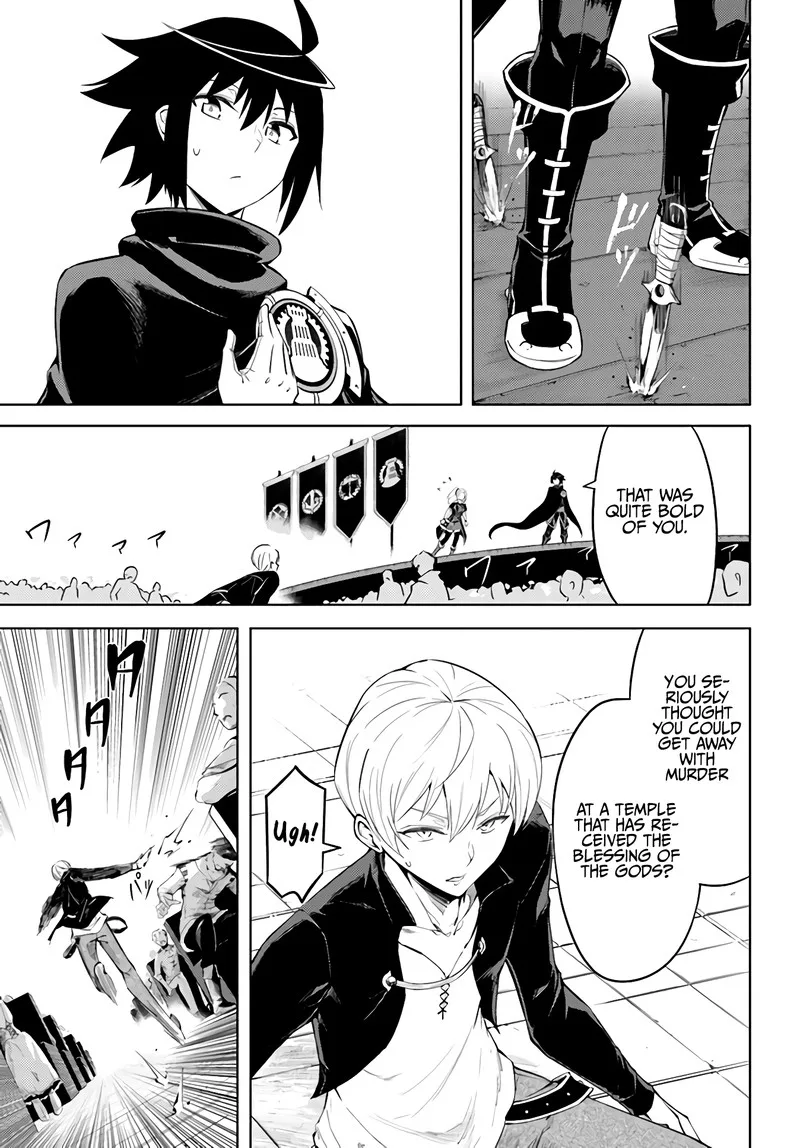 Tou no Kanri o Shite Miyou Chapter 34 page 32