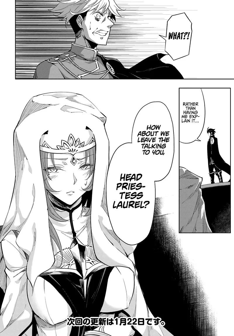 Tou no Kanri o Shite Miyou Chapter 34 page 37