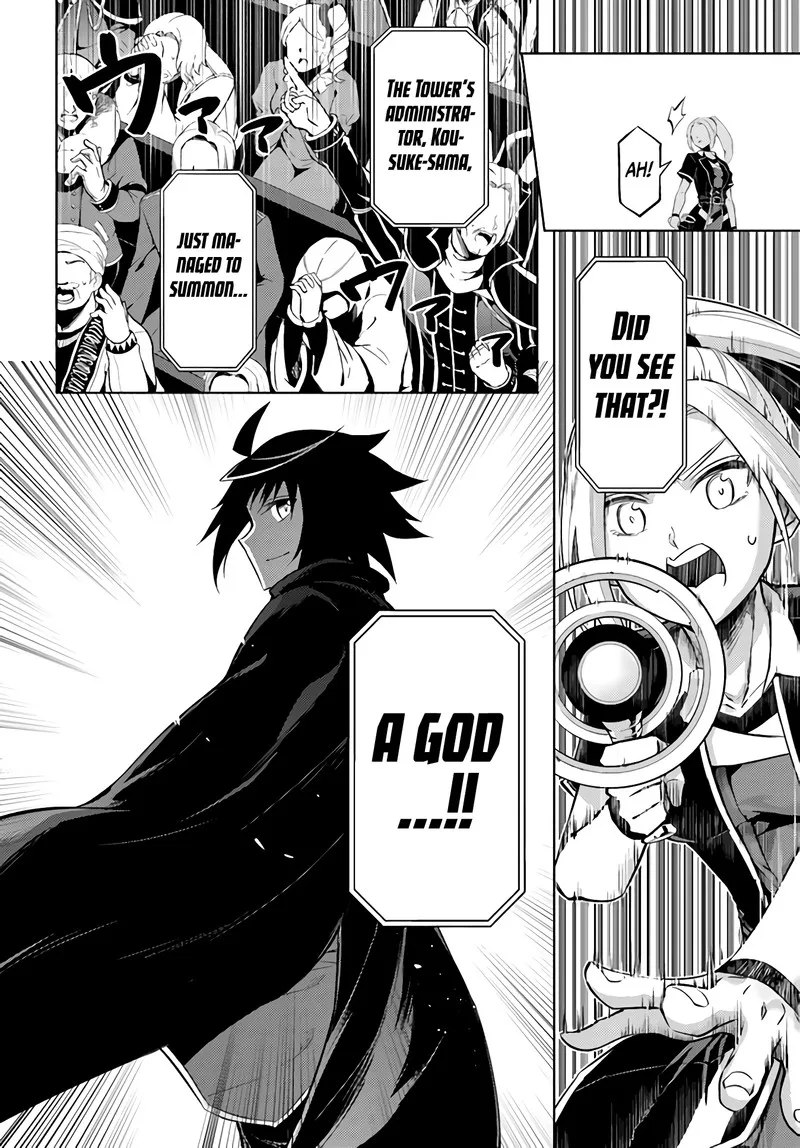 Tou no Kanri o Shite Miyou Chapter 34 page 21