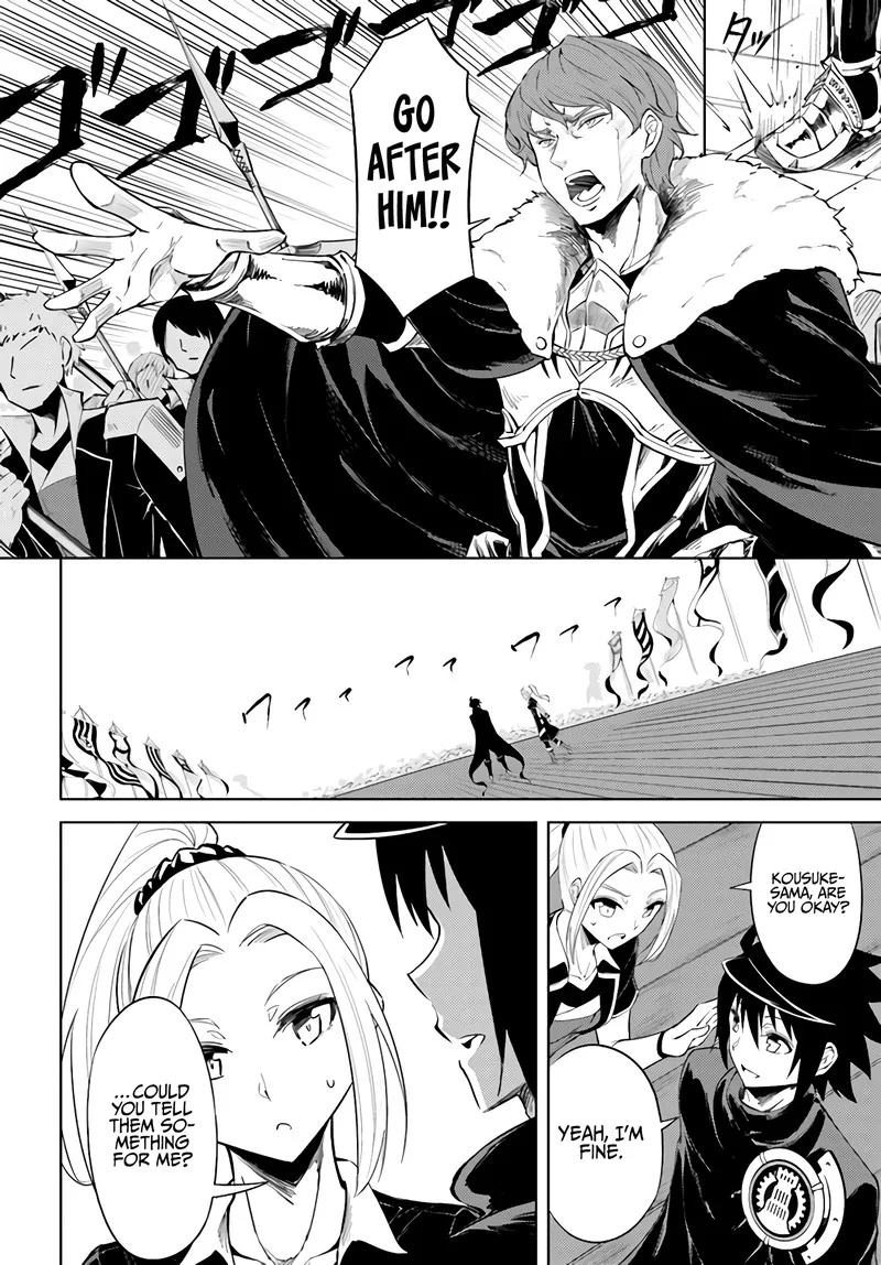 Tou no Kanri o Shite Miyou Chapter 34 page 33