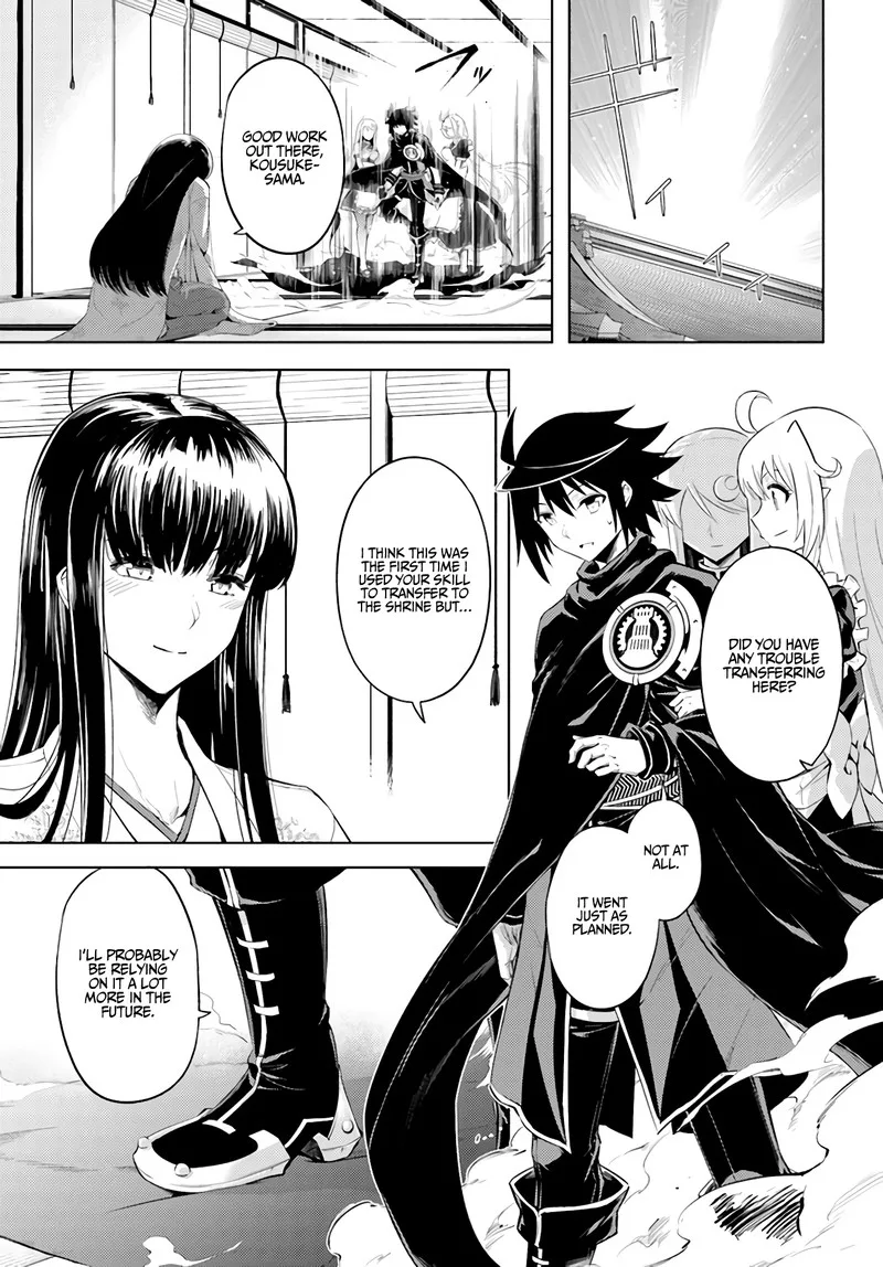 Tou no Kanri o Shite Miyou Chapter 35 page 13