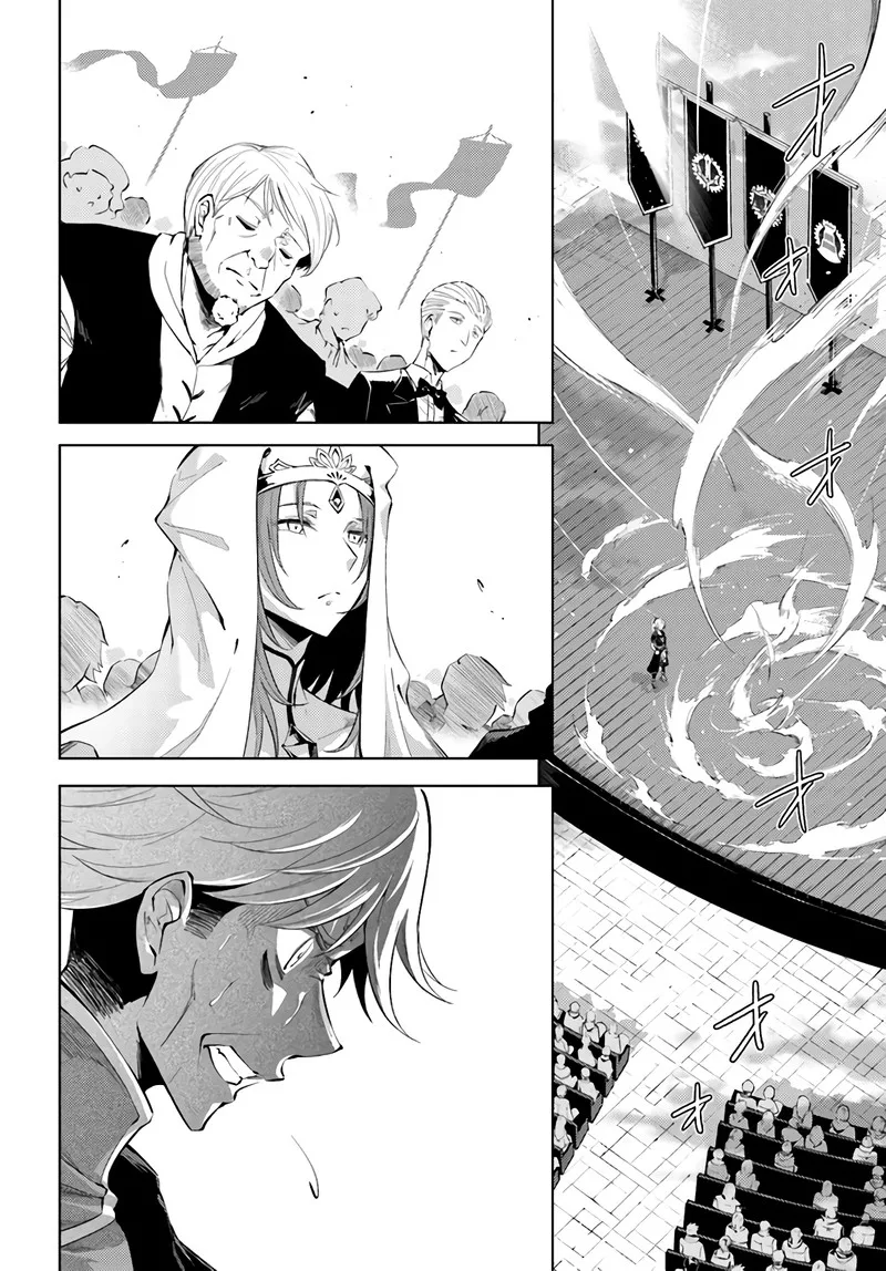 Tou no Kanri o Shite Miyou Chapter 35 page 12