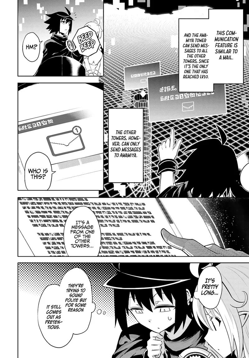 Tou no Kanri o Shite Miyou Chapter 36 page 37