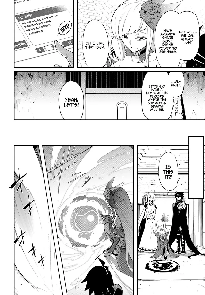 Tou no Kanri o Shite Miyou Chapter 38 page 27