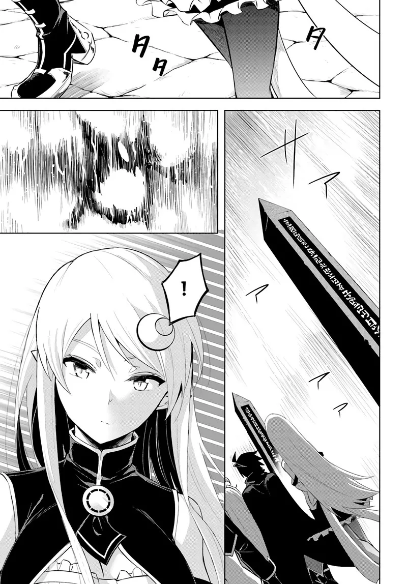 Tou no Kanri o Shite Miyou Chapter 38 page 4
