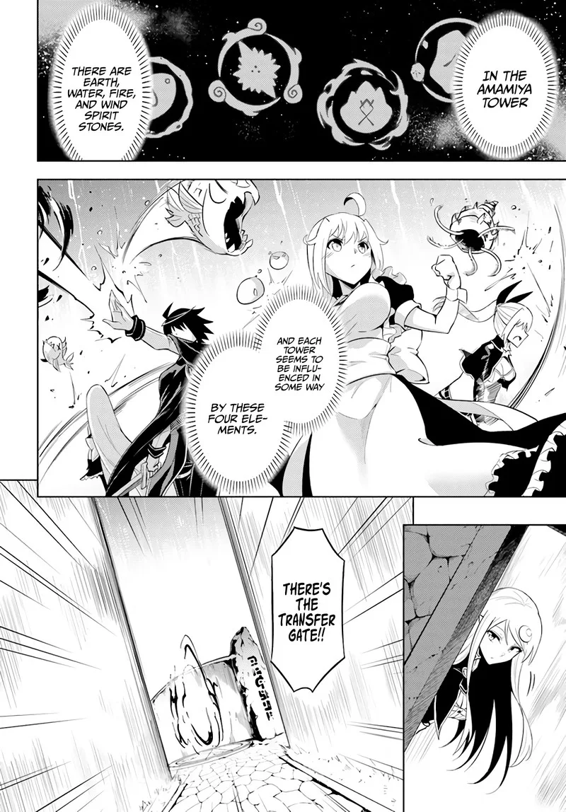 Tou no Kanri o Shite Miyou Chapter 38 page 7