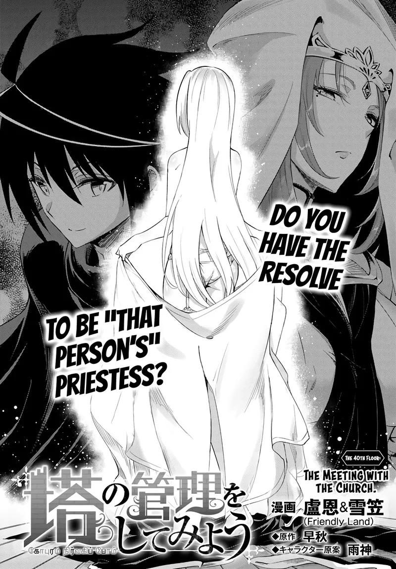 Tou no Kanri o Shite Miyou Chapter 40 page 4