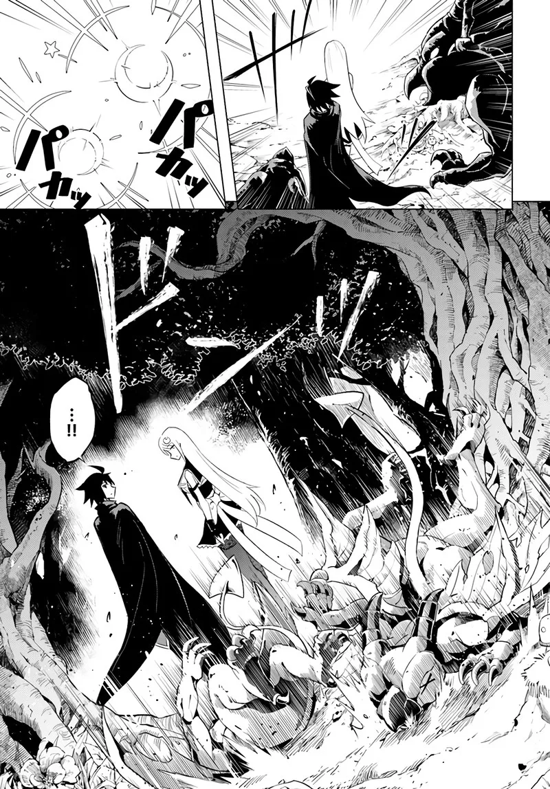 Tou no Kanri o Shite Miyou Chapter 42 page 7