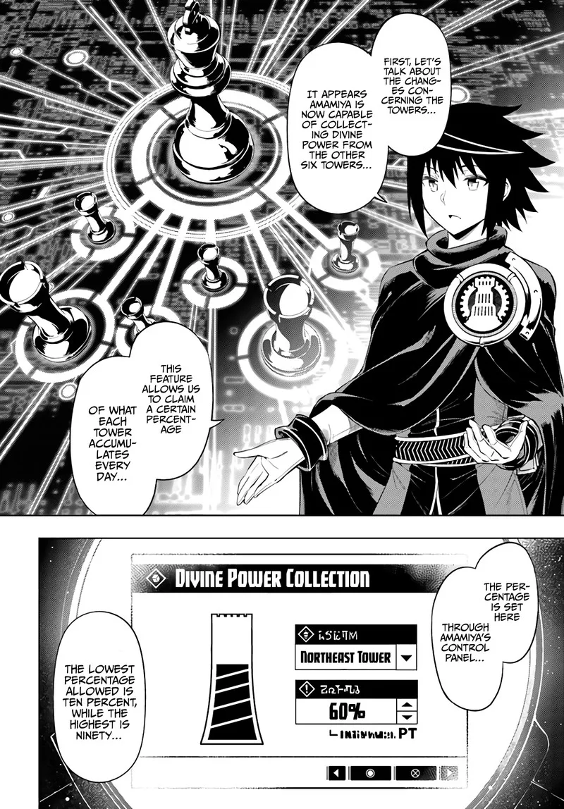 Tou no Kanri o Shite Miyou Chapter 44 page 13