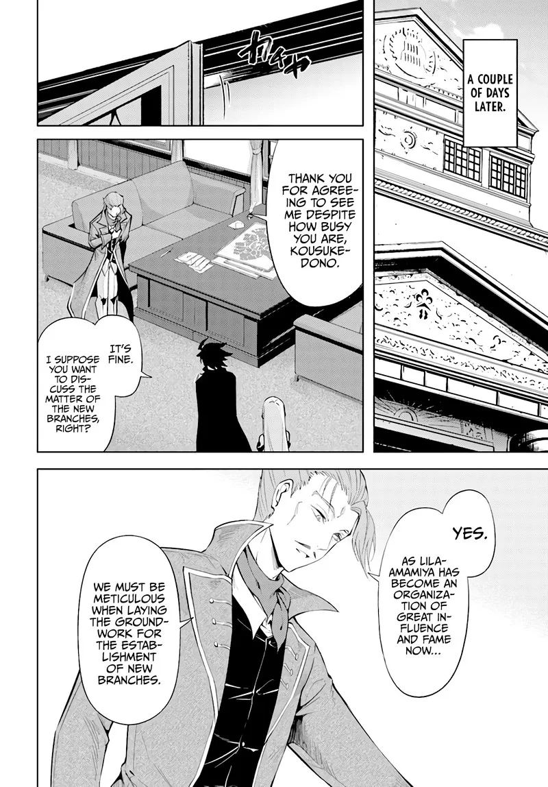 Tou no Kanri o Shite Miyou Chapter 45 page 14