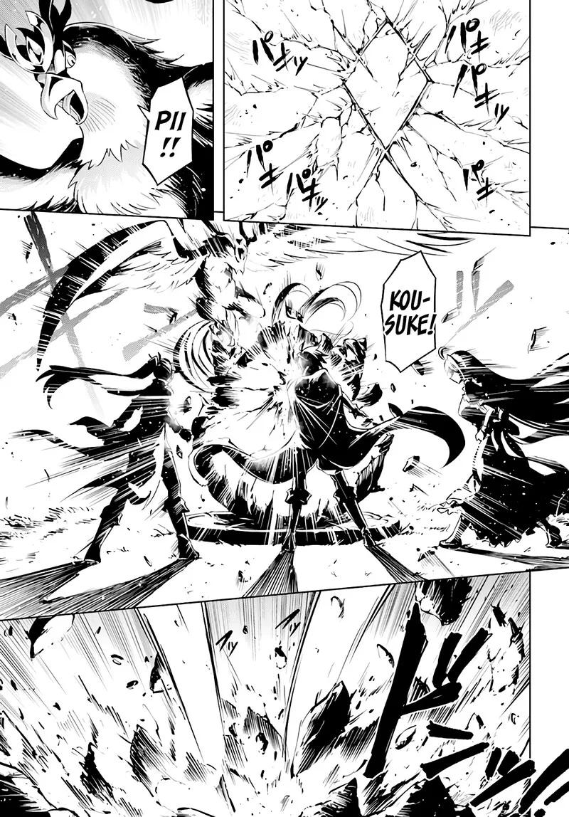 Tou no Kanri o Shite Miyou Chapter 45 page 33
