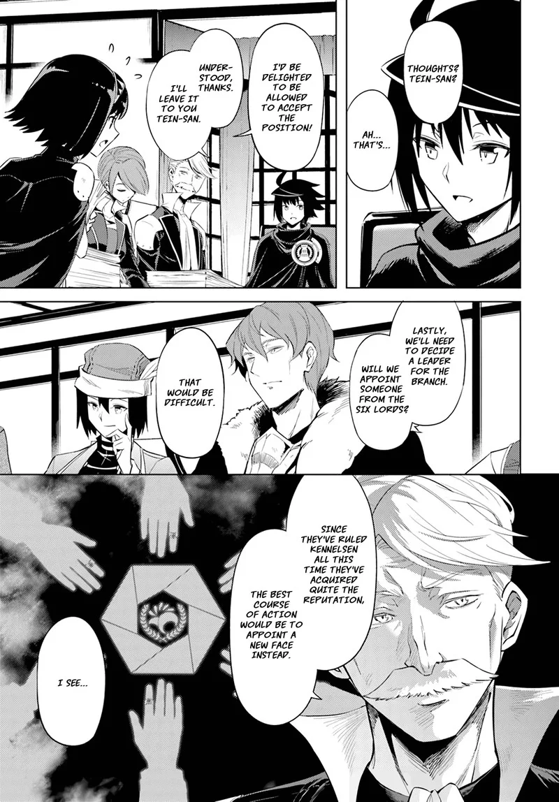 Tou no Kanri o Shite Miyou Chapter 48 page 23