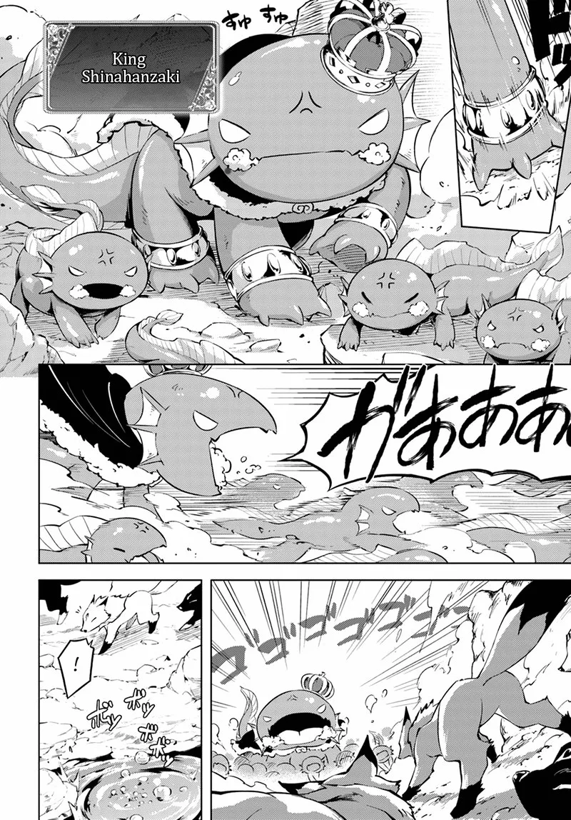 Tou no Kanri o Shite Miyou Chapter 49 page 2