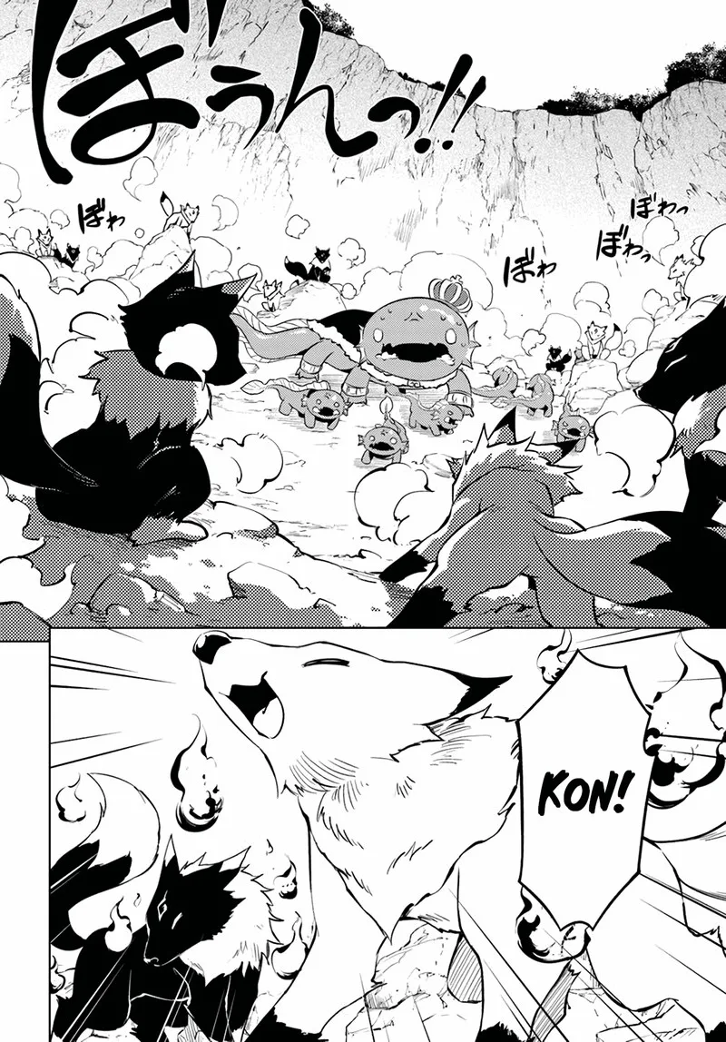 Tou no Kanri o Shite Miyou Chapter 49 page 4