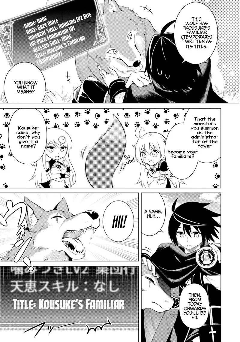 Tou no Kanri o Shite Miyou Chapter 5 page 13