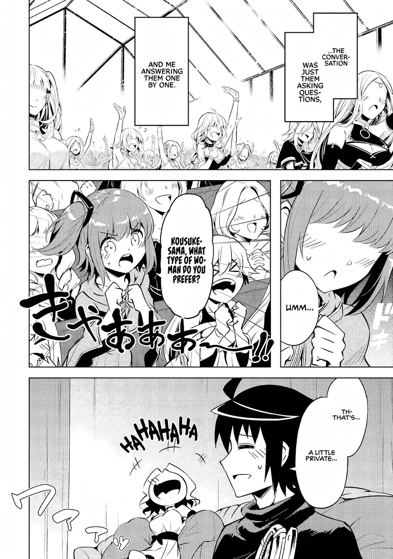 Tou no Kanri o Shite Miyou Chapter 50 page 20