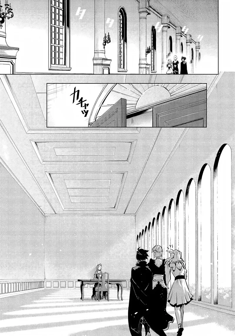 Tou no Kanri o Shite Miyou Chapter 50 page 25