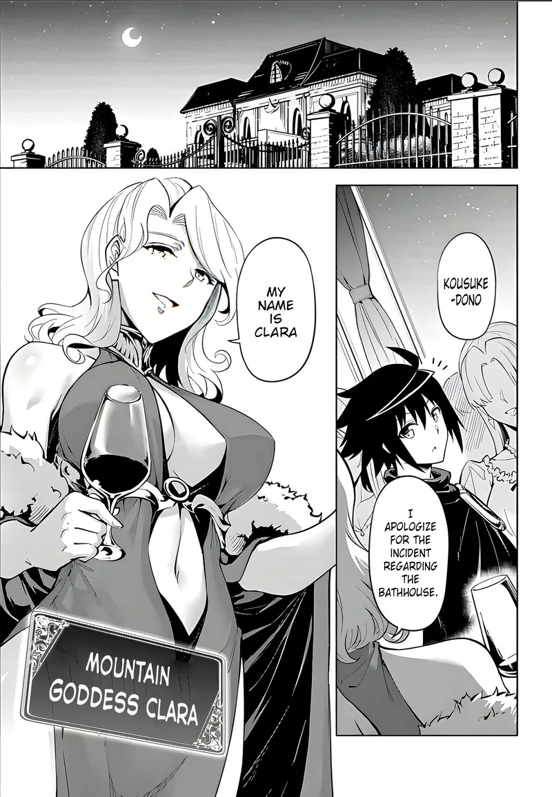 Tou no Kanri o Shite Miyou Chapter 51 page 1