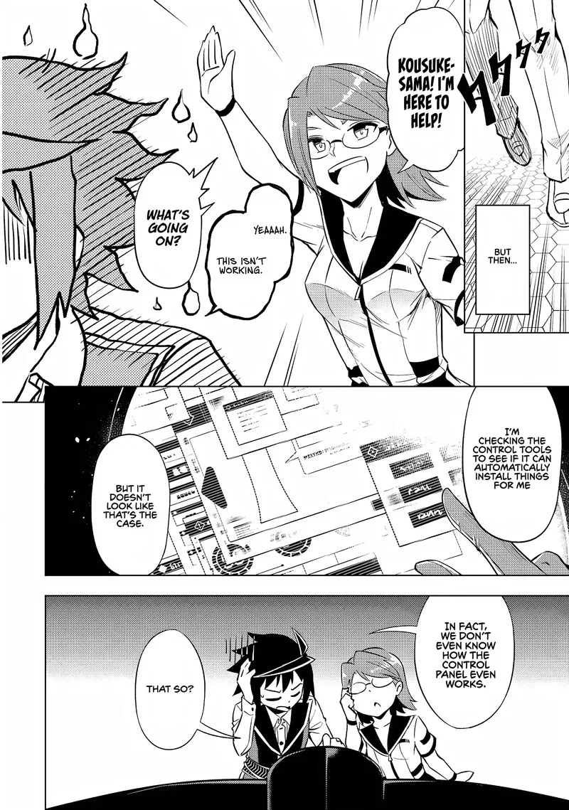 Tou no Kanri o Shite Miyou Chapter 53 page 32