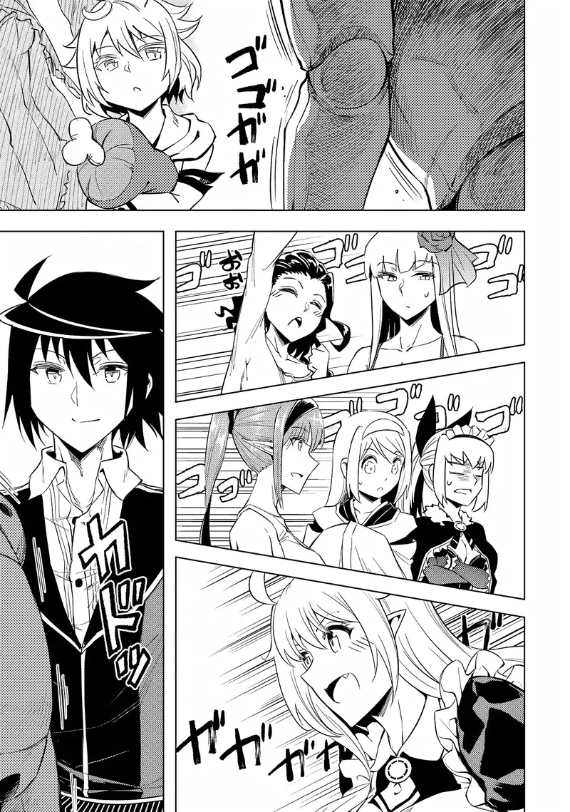 Tou no Kanri o Shite Miyou Chapter 53 page 46