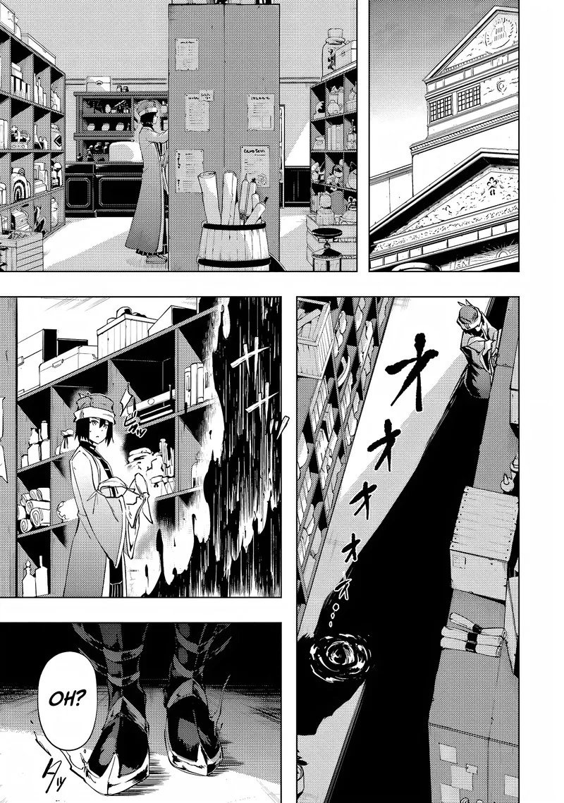 Tou no Kanri o Shite Miyou Chapter 54 page 9
