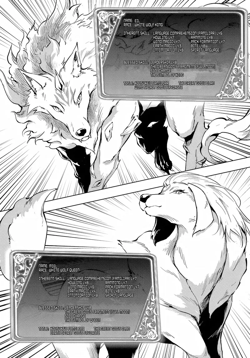 Tou no Kanri o Shite Miyou Chapter 54 page 24