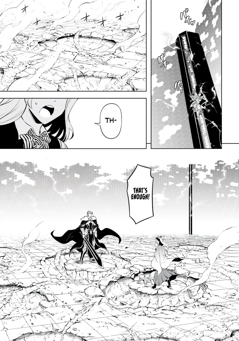 Tou no Kanri o Shite Miyou Chapter 58 page 17