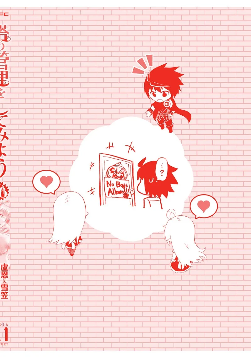 Tou no Kanri o Shite Miyou Chapter 58 page 54