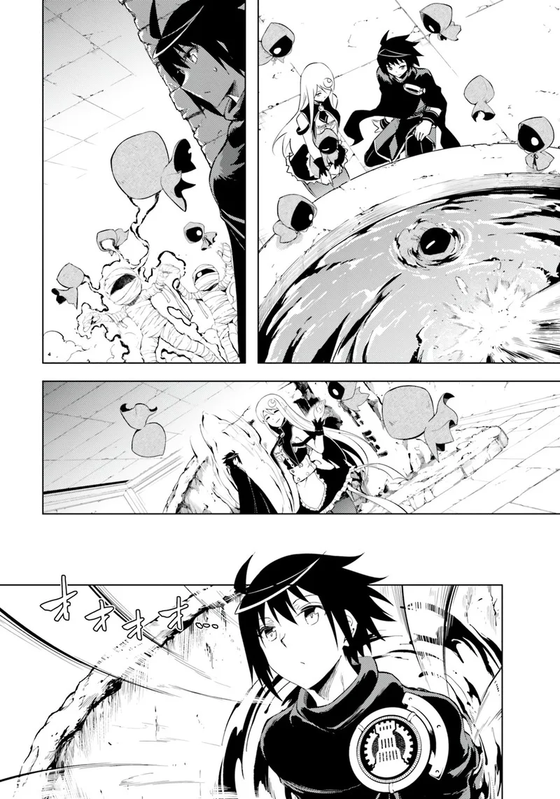 Tou no Kanri o Shite Miyou Chapter 60 page 9