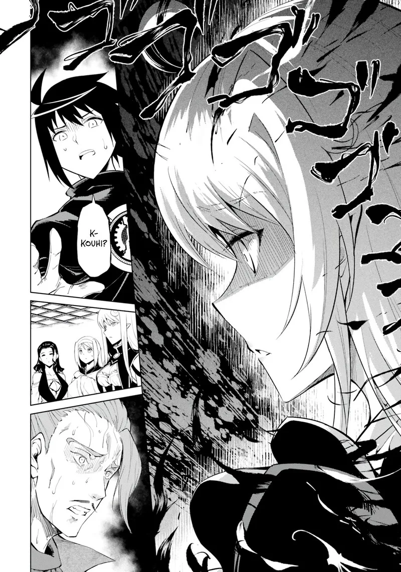 Tou no Kanri o Shite Miyou Chapter 61 page 2