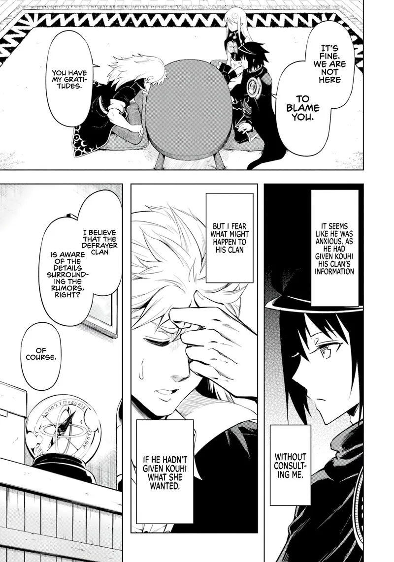 Tou no Kanri o Shite Miyou Chapter 61 page 17