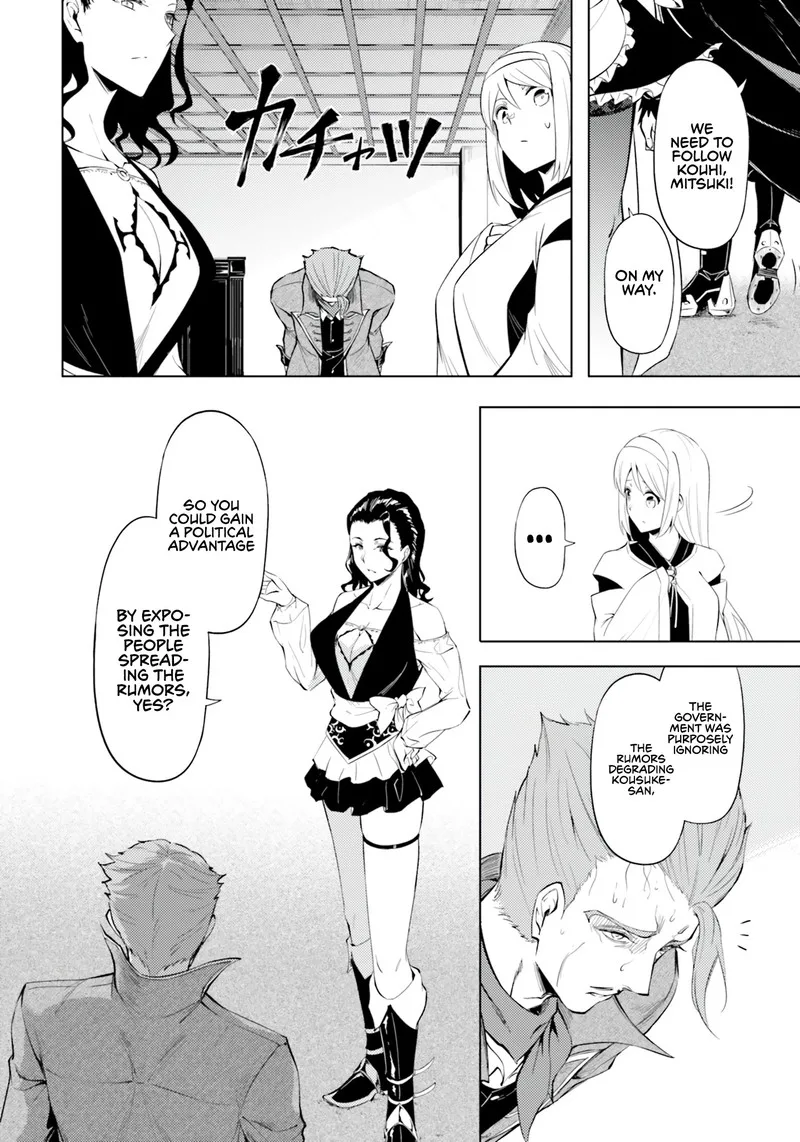 Tou no Kanri o Shite Miyou Chapter 61 page 12