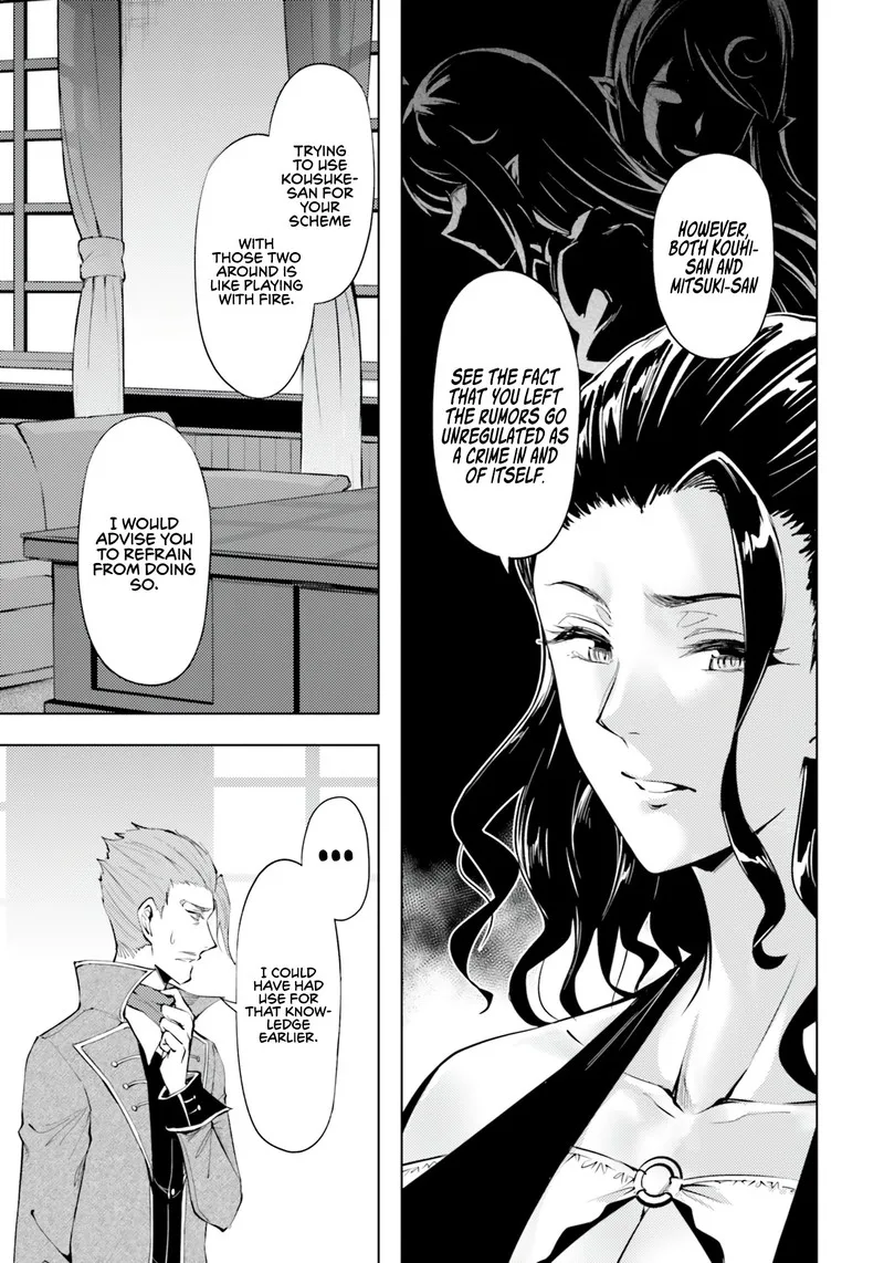 Tou no Kanri o Shite Miyou Chapter 61 page 13