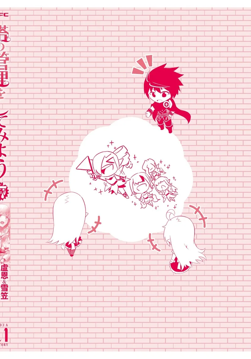 Tou no Kanri o Shite Miyou Chapter 62 page 28