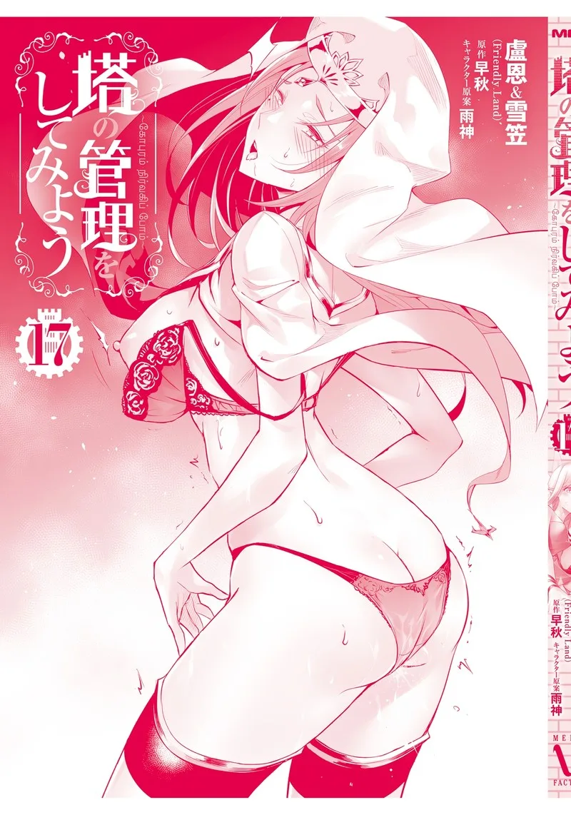 Tou no Kanri o Shite Miyou Chapter 62 page 29