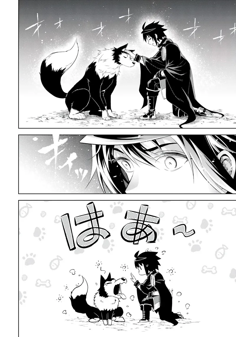 Tou no Kanri o Shite Miyou Chapter 65 page 29