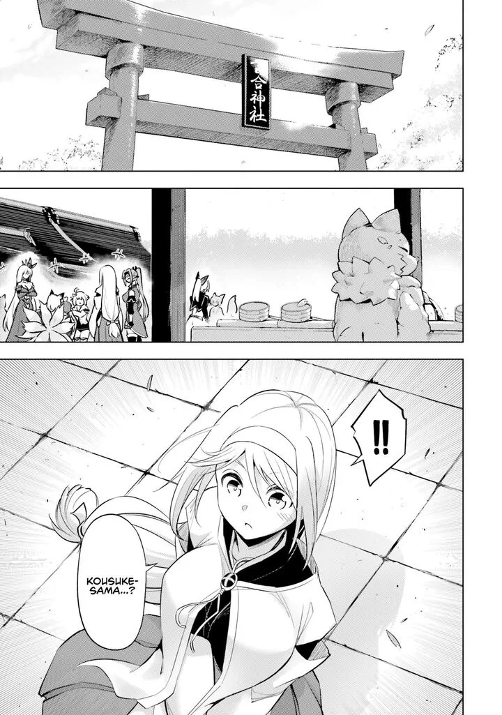 Tou no Kanri o Shite Miyou Chapter 69 page 8