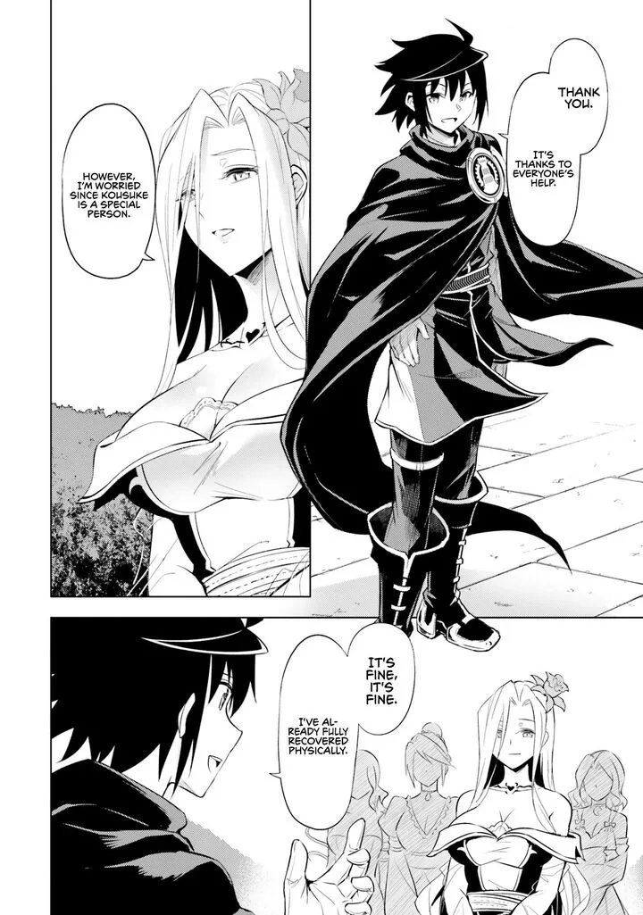 Tou no Kanri o Shite Miyou Chapter 69 page 5