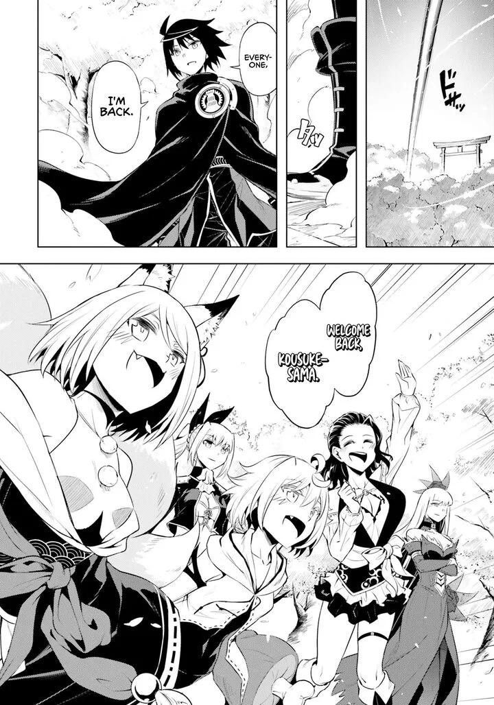 Tou no Kanri o Shite Miyou Chapter 69 page 9
