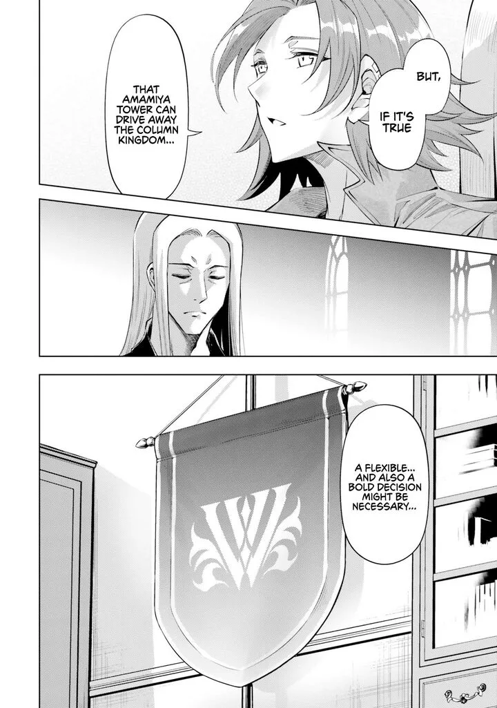 Tou no Kanri o Shite Miyou Chapter 69 page 47