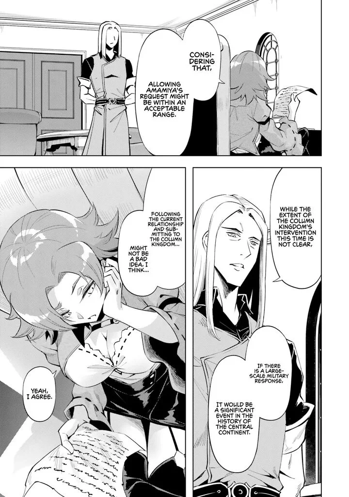 Tou no Kanri o Shite Miyou Chapter 69 page 46