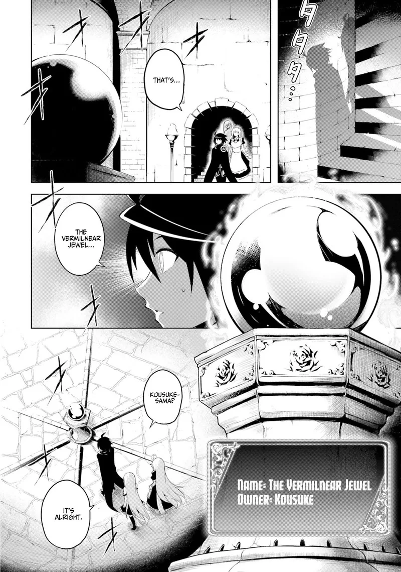Tou no Kanri o Shite Miyou Chapter 7 page 14