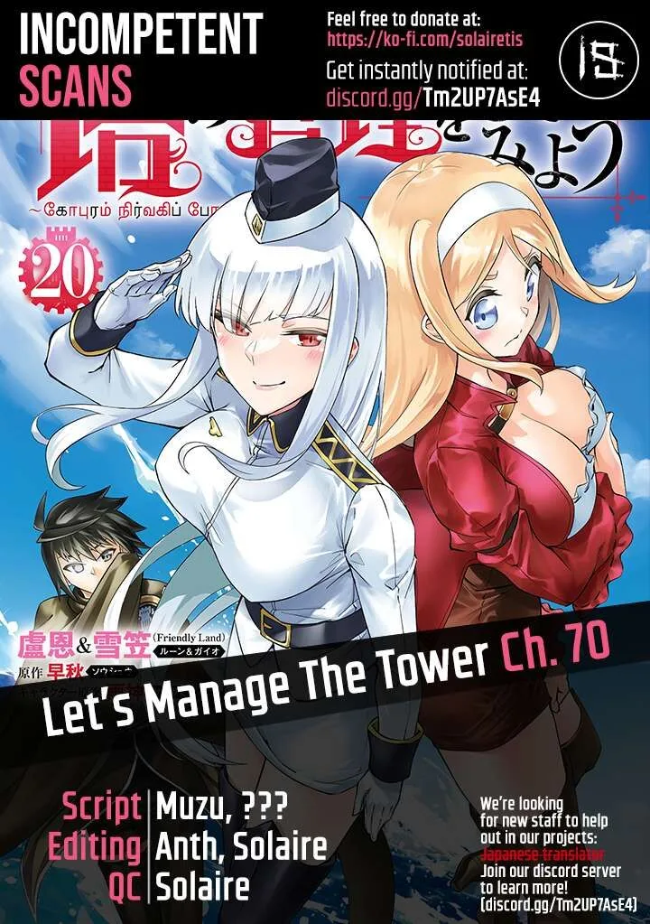 Tou no Kanri o Shite Miyou Chapter 70 page 1