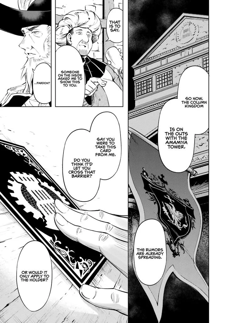 Tou no Kanri o Shite Miyou Chapter 70 page 22